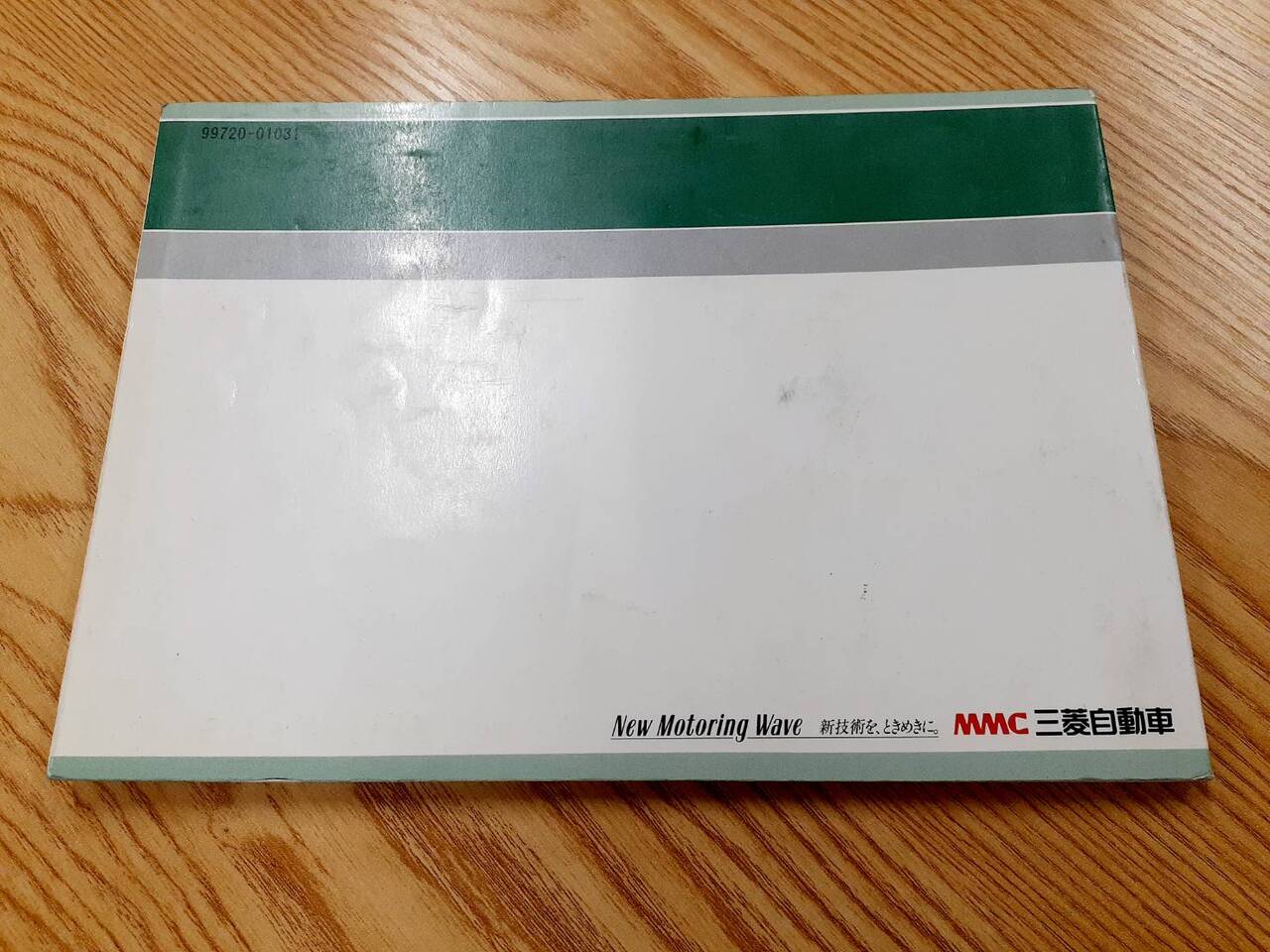 取扱説明書   三菱ふそう　ファイター（中古）