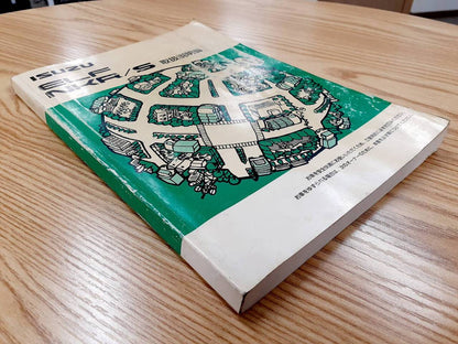 取扱説明書　　  いすゞ　　　エルフ　 (中古)
