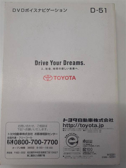 取扱説明書　 トヨタ　カルディナ　(中古)