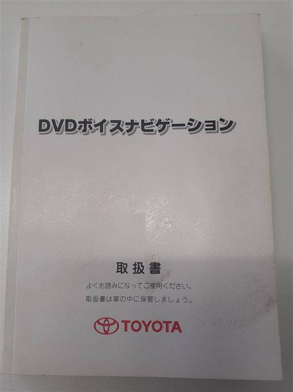 取扱説明書　 トヨタ　カルディナ　(中古)