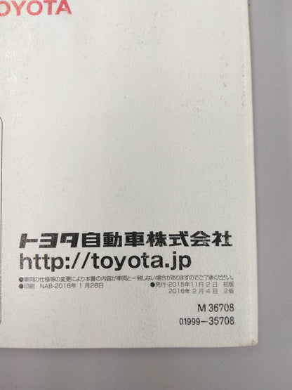 取扱説明書 　トヨタ　コースター(中古)