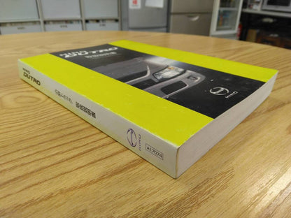 取扱説明書 　日野　デュトロ　 (中古)