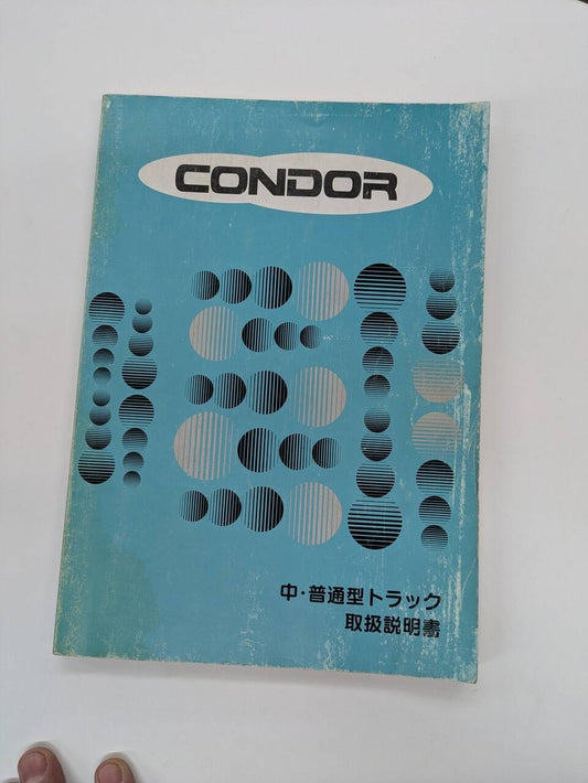 取扱説明書 日産ディーゼル　コンドル取説 (中古)