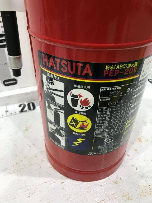 消火器　HATSUTA　PEP-20V　使用期限2024年（中古）