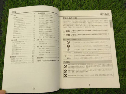 取扱説明書 　COMTEC/ドライブレコーダー (中古)
