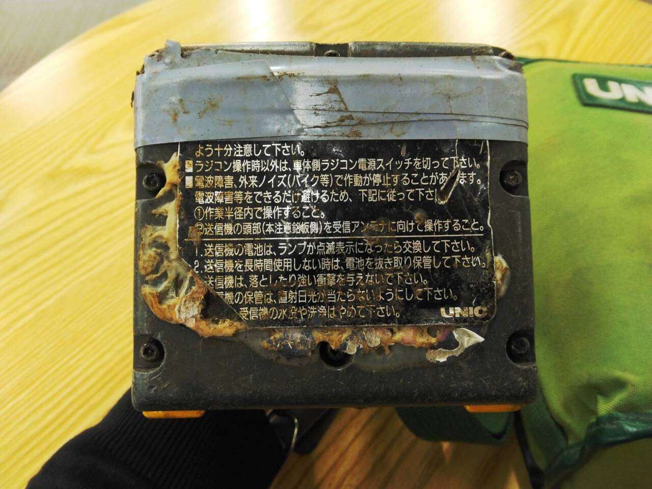 ラジコン　送信機 　 古河ユニック  (中古）
