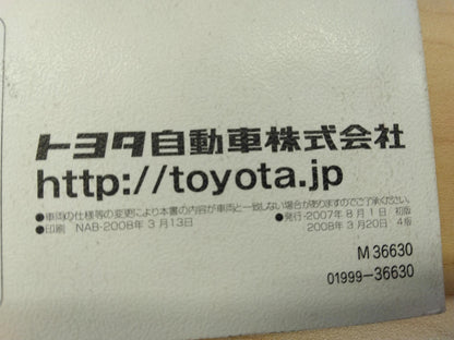 取扱説明書 　TOYOTA　COASTER (中古)