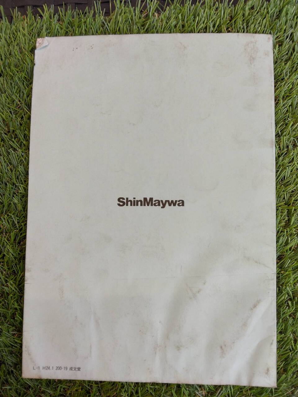 取扱説明書 　新明和　タンクローリー (中古)