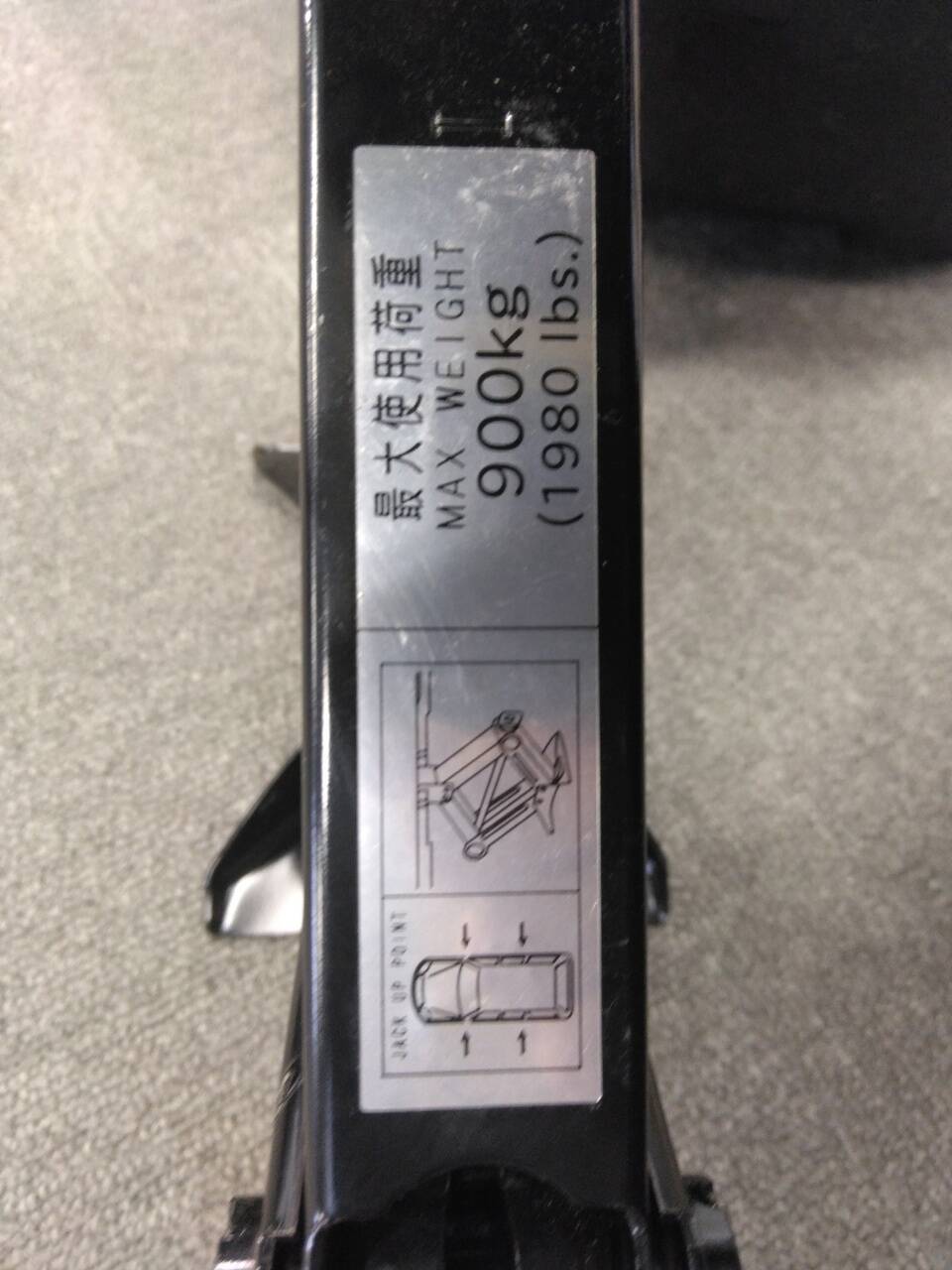 ジャッキ　【工具付き】【富士重工業】0.9トン（中古）