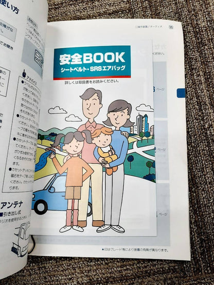 取扱説明書 　トヨタ　トヨエース（中古）