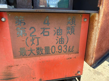 エムケー精工 MK LORRY タンクローリー　MP-10C　最大量：930L【購入前確認可】　（中古）