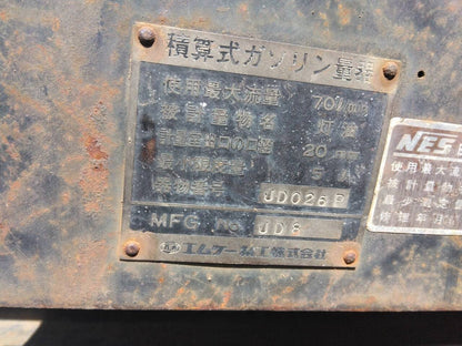エムケー精工 MK LORRY タンクローリー  UD026P　【購入前確認可】　(中古)