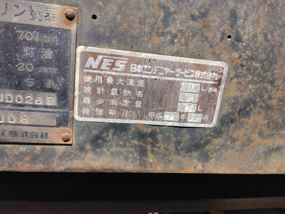 エムケー精工 MK LORRY タンクローリー  UD026P　【購入前確認可】　(中古)