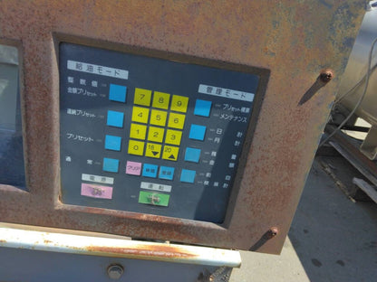 エムケー精工 MK LORRY タンクローリー  UD026P　【購入前確認可】　(中古)