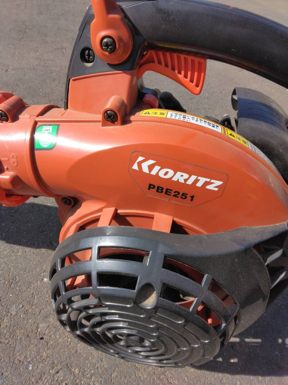共立　ブロワー　PBE251（中古）
