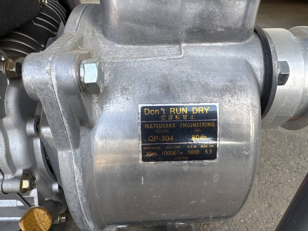 三菱　エンジンセット動噴　GT600（中古）
