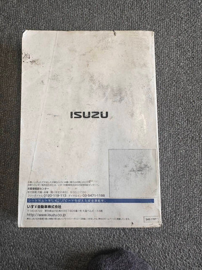 取扱説明書　いすゞ　FORWARD （中古）