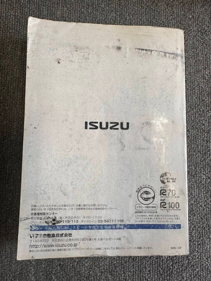 取扱説明書　いすゞ　FORWARD （中古）
