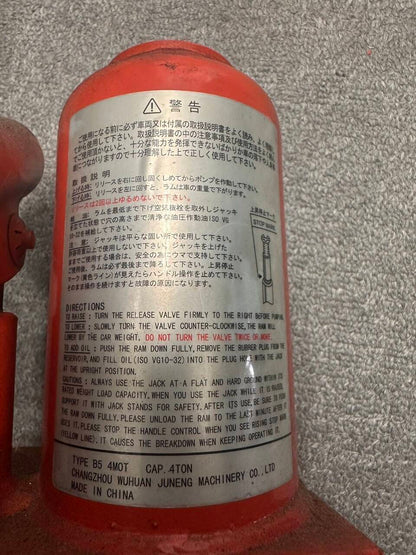 ジャッキ　　（中古）