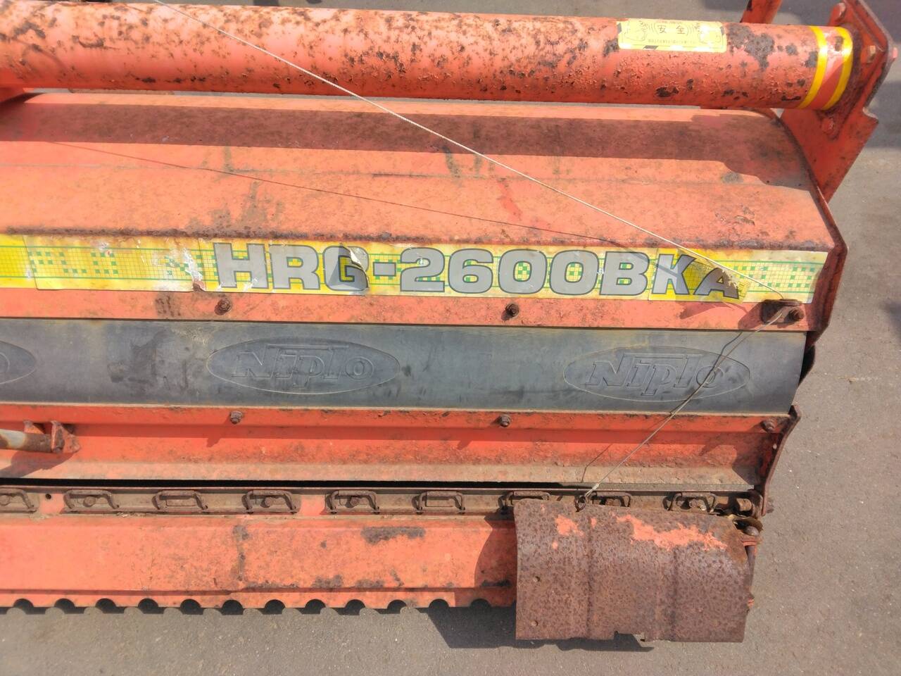 HSG-2600BKA　クボタ　ドライブ　ハロー（中古）