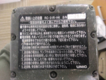 ラジコン　送信機のみ　UNIC　RC31R-HK　【通電確認済み】（中古）