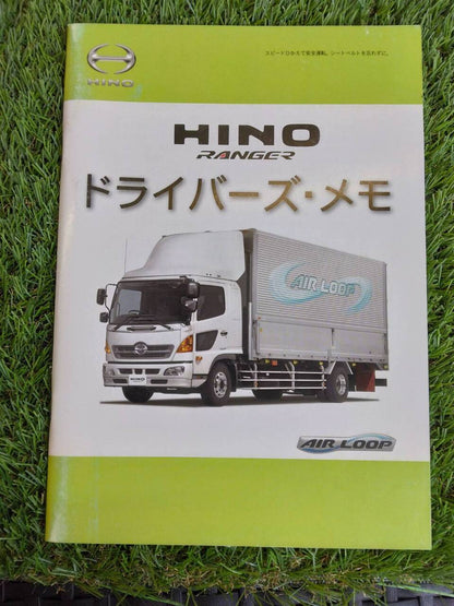 取扱説明書 　日野/ドライバーズ・メモ (中古)