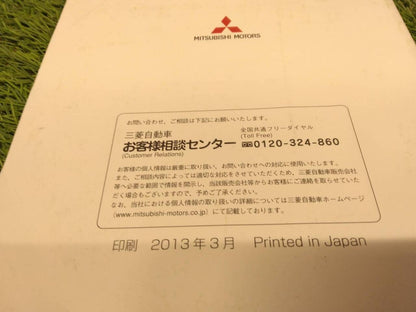 取扱説明書 【三菱自動車】 【オリジナルナビゲーション】 (中古)