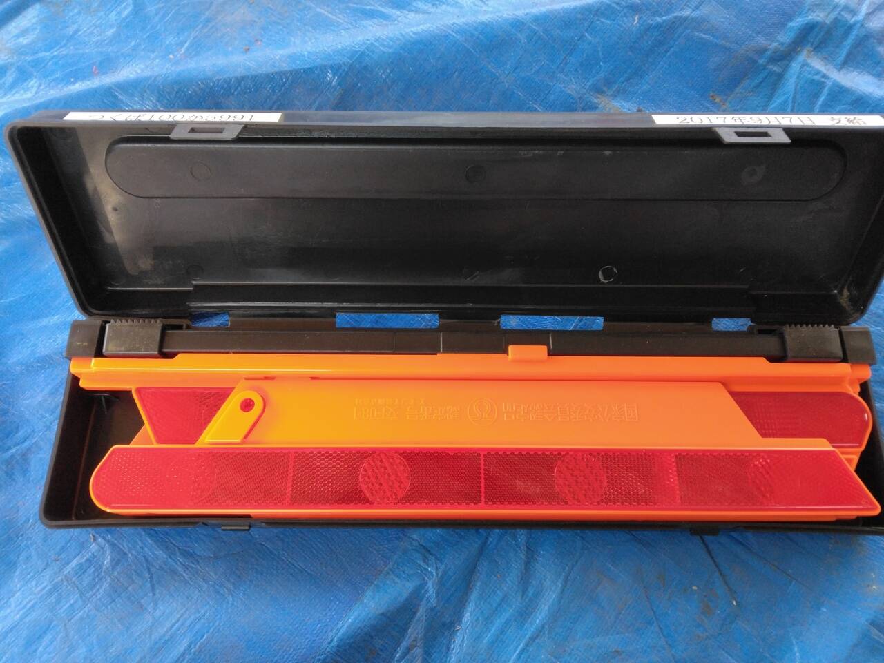 三角版　ケースあり（中古）