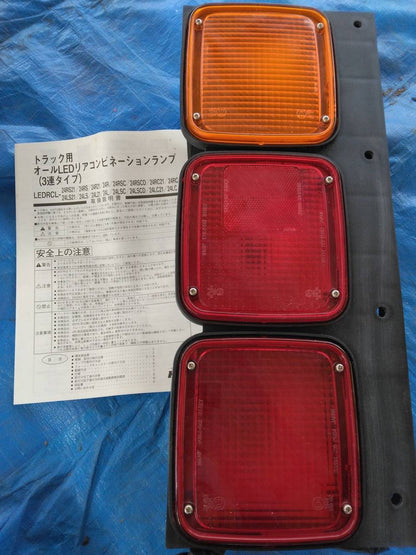 テールランプ　Koito 220-11951　1点（中古）