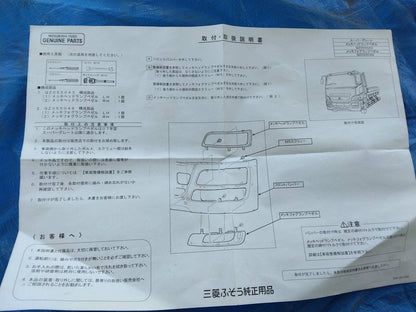 ランプベゼル 三菱ふそう　純正　QZ055043（未使用）