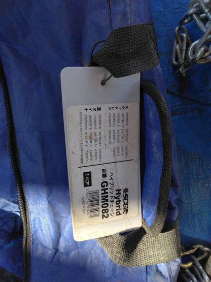 チェーン　ハイブリッド　GHM082　(中古)
