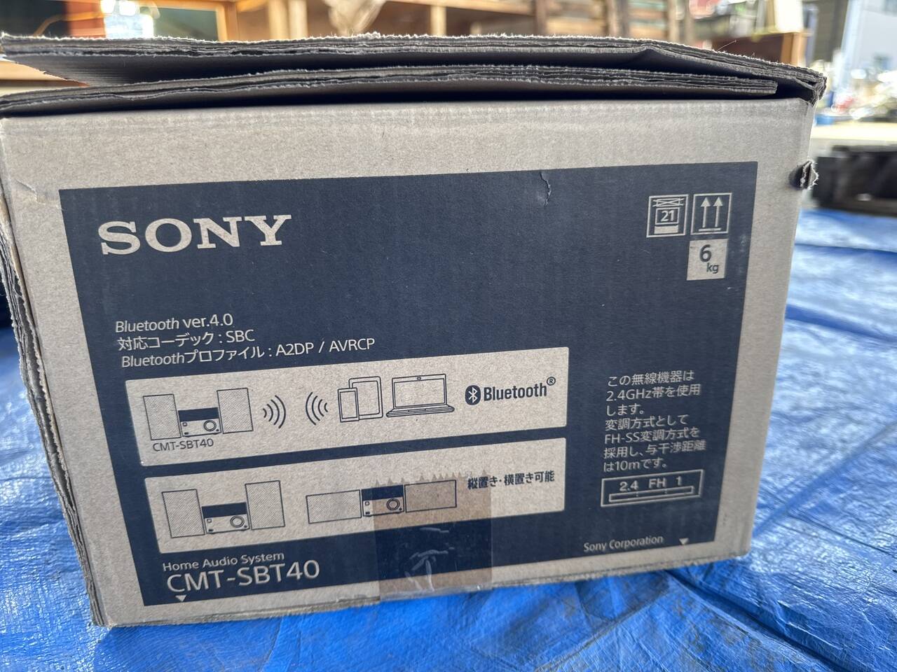 スピーカー　ソニー  シルバー　CMT-SBT40 (未使用)
