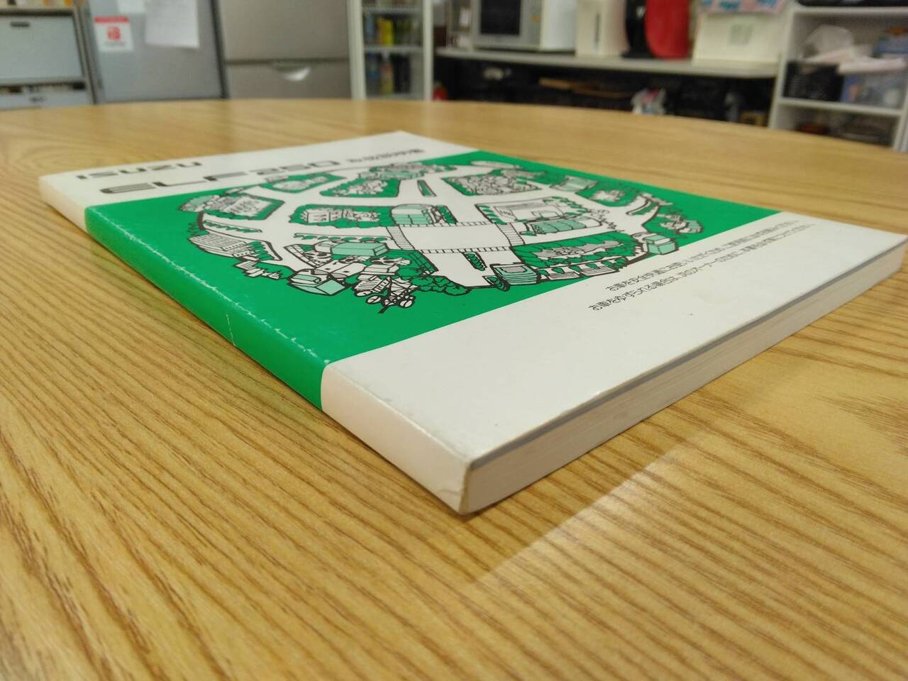 取扱説明書 　いすゞ　エルフ (中古)