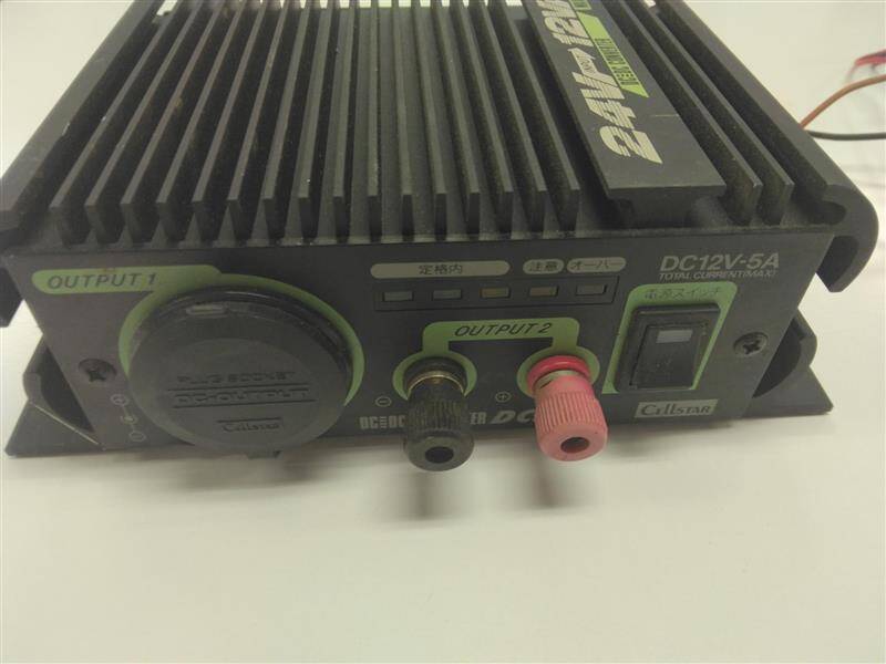 DC/DCコンバーター　セルスター工業　DC505　（中古）