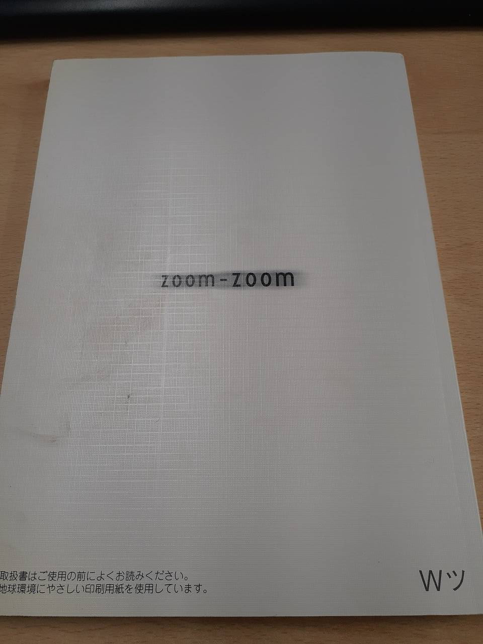 取扱説明書　マツダ　タイタンダッシュ 　(中古)
