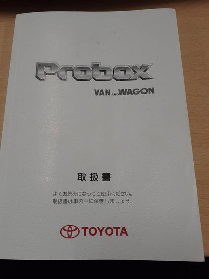 取扱説明書　トヨタ　PROBOX　（中古）