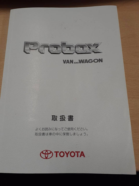 取扱説明書　トヨタ　PROBOX　（中古）