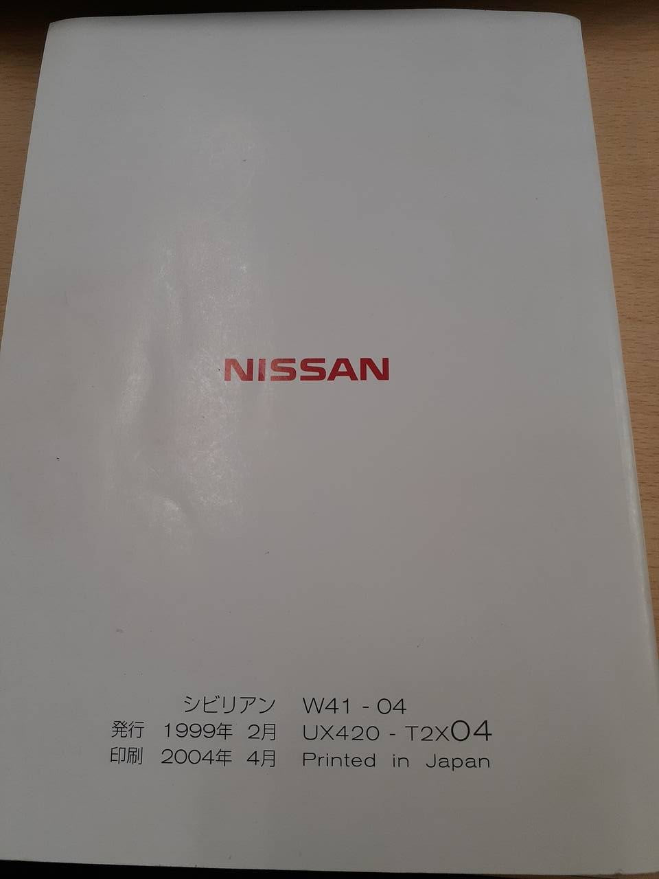 取扱説明書　日産　CIVILIAN（中古）