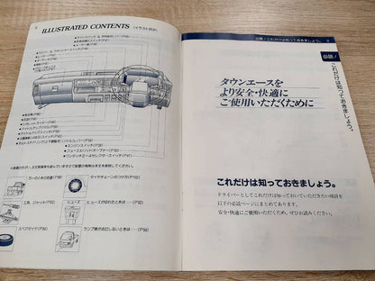 取扱説明書 　トヨタ　タウンエース（中古）