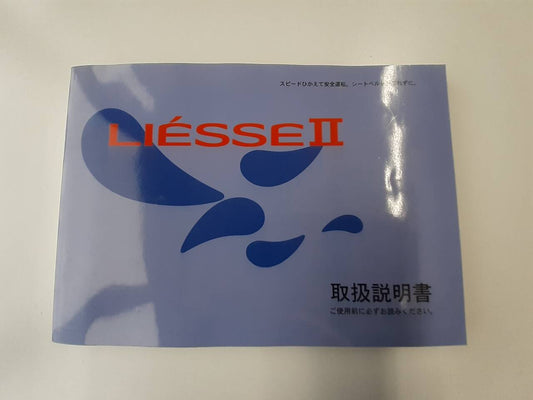 取扱説明書 　日野　レエッセ? (中古)