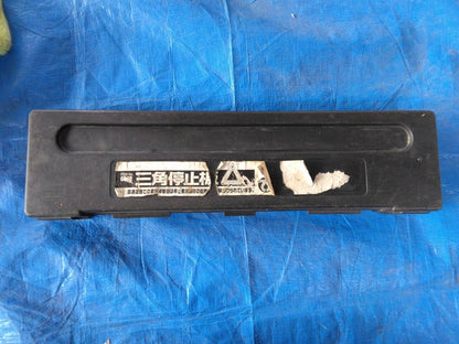 三角停止表示板 　(中古)