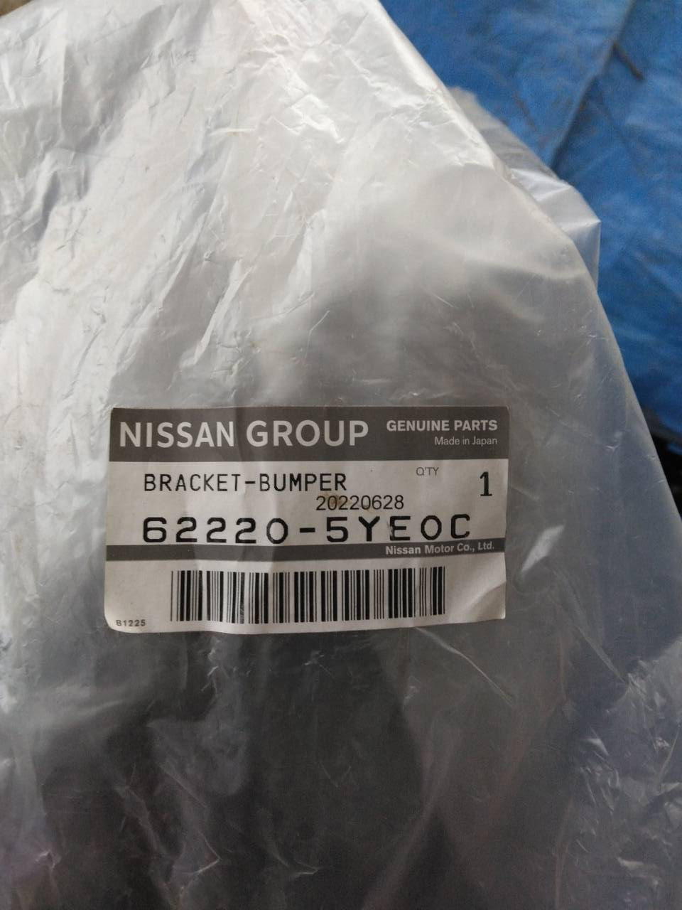 日産　純正　ブランケットダンパー　62220-5YE0　（中古）
