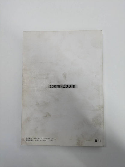取扱説明書 マツダ　タイタンダッシュ取説 (中古)