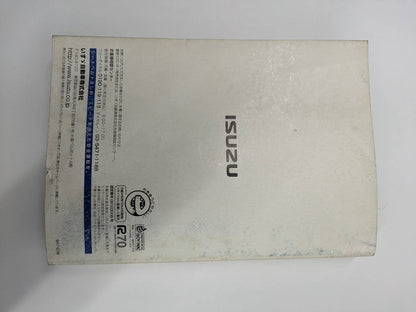 取扱説明書 いすゞ　エルフ取説 (中古)
