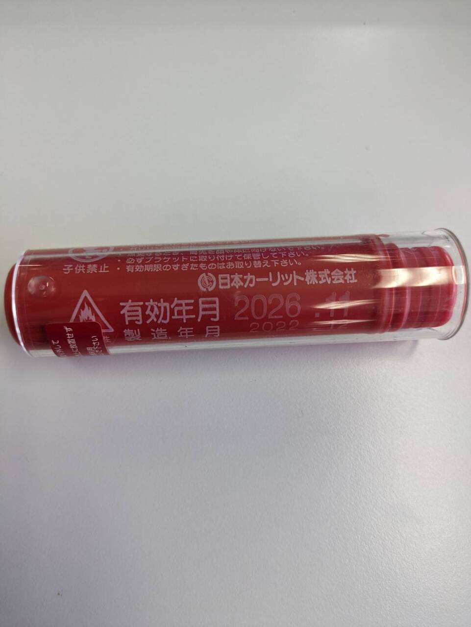 発煙筒　（中古）