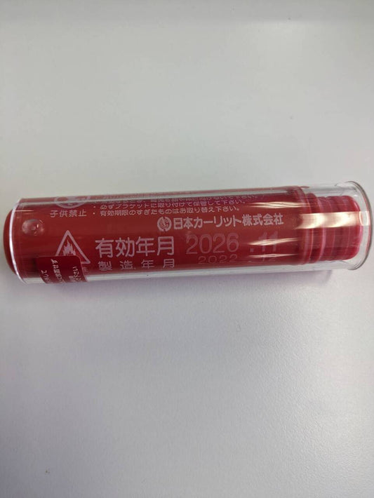発煙筒　（中古）