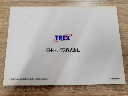 取扱説明書 　日本トレクス　トラックウイング