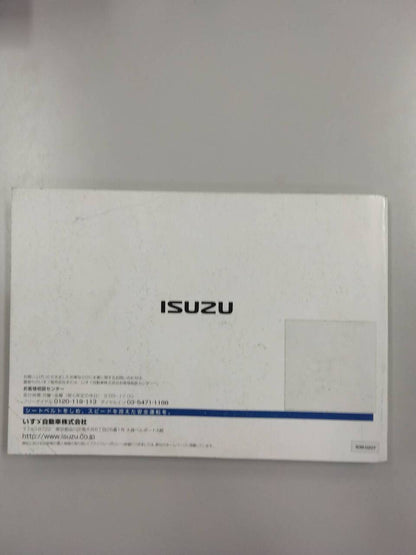 取扱説明書　いすゞ　COMO (中古)
