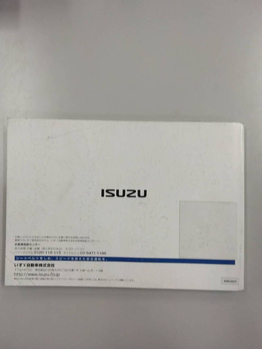 取扱説明書　いすゞ　COMO (中古)