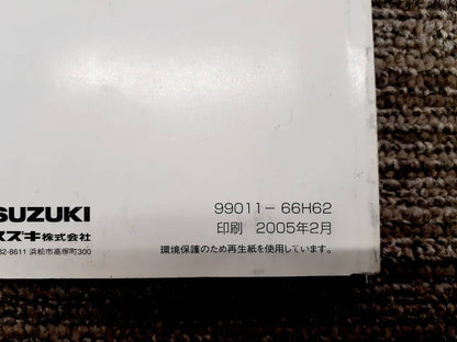 取扱説明書　スズキ　エブリィ（中古）